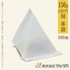 米袋 Rayon Washi Triangle Pack Solid (Small Pack 1 Faux) G 100 Sheets Set Y – 03000