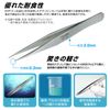 HOZAN Titanium Tweezers PP-120 (Japan Import)