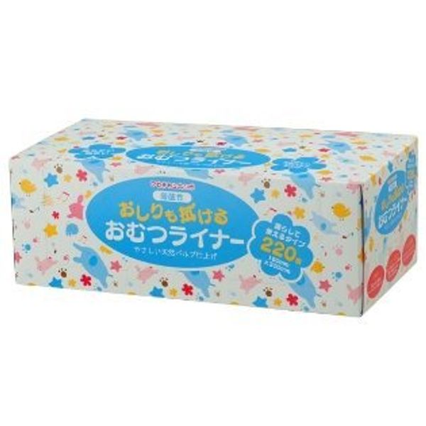 Hips Even Myself. Diaper Liners 220 Piece New