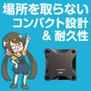 PS4対応 外付けSSD 480GB