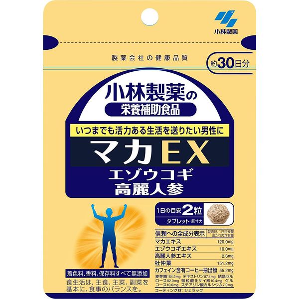 Kobayashi Pharmaceutical Maca EX 30-Day Supply (60 Tablets)