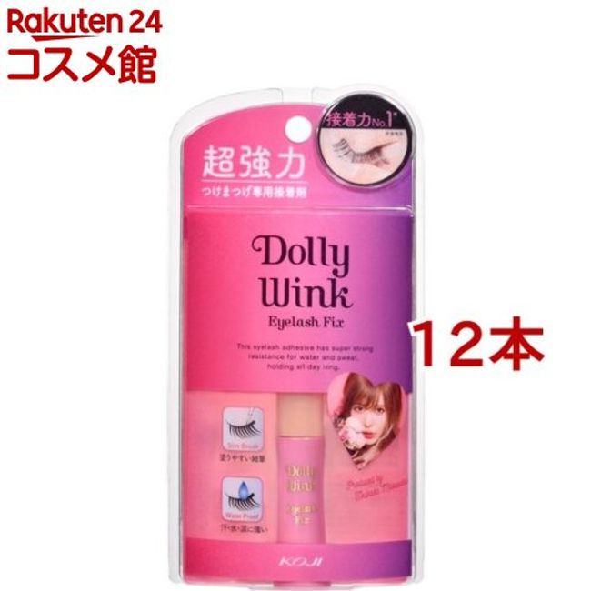 Dolly Wink Eyelash Fix Super Hard (5ml*12 bottles set) [Dory Wink]