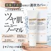 HOLO BELL BB Cream Men's Holo Bell Sunblock Moisturizing BB 1.1 oz (30 g), SPF 40 PA+++, UV Absorbant Free, Color Foundation Concealer for Japanese Men