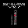 KATE Super Sharp Liner EX4.0 (Short Brush) BK-1 Refill