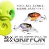 SR-X GRIFFON GC Mega Bass Kuro