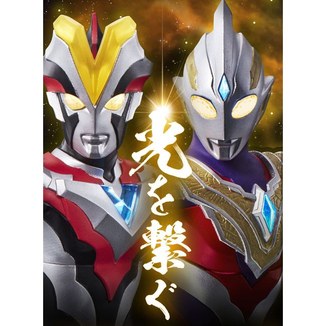 Ultimate Luminous Premium Ultraman Lacquer (Ultraman Victory & Ultraman Trigger Multi Type)