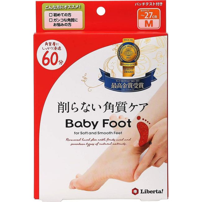 Baby Foot Easy Pack SPT 60-Minute Type Medium Size