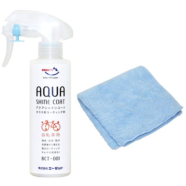 AZ AU902 AU902 BCT-001 Bicycle Glass Coating Agent, Aqua-Shine Coat, 7.8 fl oz (200 ml), Make Your Car Look Glittery