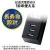 Elecom USB Tap, USB Female x 3, AC x 1, Vertical Insert, 2.1A, Black