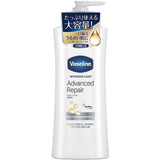 Vaseline Advanced Repair Body Lotion Unscented [400ml] (Vaseline) [Body Care/Body Lotion]