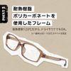 Koryu Sauna Glasses -3,00 Brown Unisex