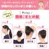 Asiana Net Chignon Net, 50 Pieces, Instruction Manual Included, Bun Net, Bulk Hair (M (50 Sheets))