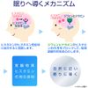[Designated 2 drugs] Doriel 12 tablets