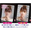 Yamamura YLD-2500 Brightening Mirror Touch Battery & USB Powered Black