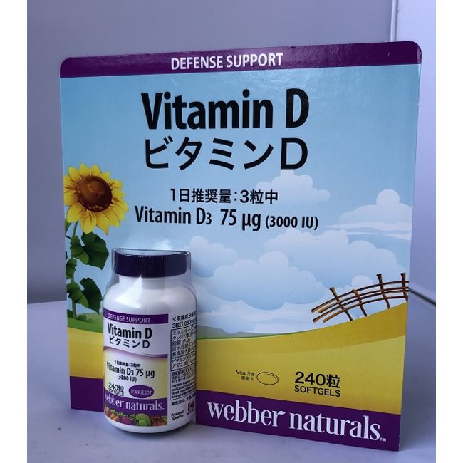 [Limited stock] [COSTCO] Costco Weber Naturals Vitamin D 240 tablets