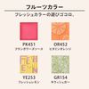 MAQUILLAGE PK451 Dramatic Eye Color (Cream), Raspberry Sauce, Eyeshadow, Unscented, Main Unit 0.03 oz (0.8 g)