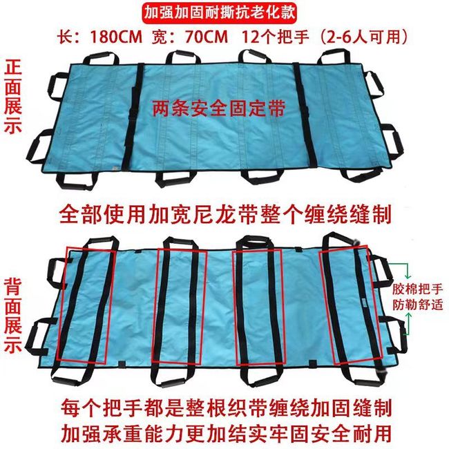 Stretcher Elderly Home Thick Canvas Up and Down Stairs Mat Foldable Fire Rescue First Aid, 3 Unpadded Blue 1.8m Reinforced Seat Belts