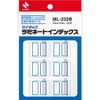 Nichiban ML-232B Laminating Index, Medium