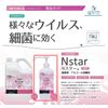 Niitaka N-Star 0.3 fl oz (1 L) x 12