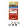 kizakura (kizakura) Sic Ring 2.6 φ