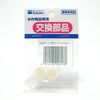 sspp by Water – 7/3 Air Filter