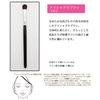 熊野 Brush Makeup Brush SR Series aisyadouburasi Small Horse Hair