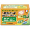 【第2類医薬品】新セルベール整胃プレミアム錠 72錠×5