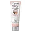 Bigen Gray Style Gray Care Treatment Glossy Sakura 7.1 oz (200 g)