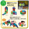 People Pythagoras® for 3rd and 4th Grades Elementary Schoolers (English version not guaranteed) PGS-111