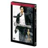 コンスタンティン 特別版 (初回限定版) [DVD]