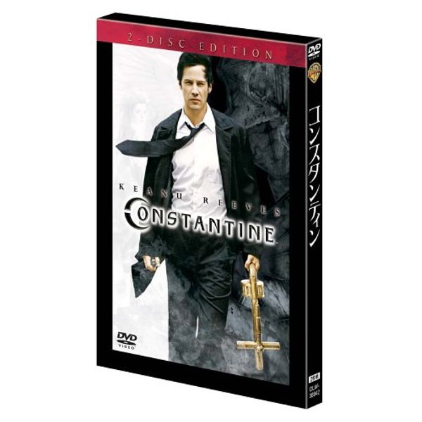 コンスタンティン 特別版 (初回限定版) [DVD]