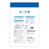 Oosaki Medical Nouvel, Small, 1 Piece
