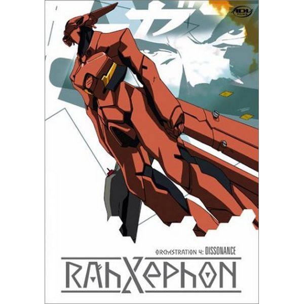 ADV Films RAHXEPHON