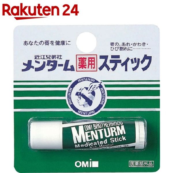 Menturm Medicated Stick Regular (4g) Menturm [Medicated lip balm, menthol, standard lip product, lipstick base]