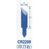 Automatic CR2209 Common Replacement Blade Right
