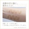 Milfee Shape Magic Stick 02 Real Warm [Shading/Highlighting/Nose Shadow]