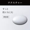 BOTANIST Ever Glow Serum, Beauty Serum, Stem Cell Culture Extract, Highly Moisturizing, Firm Skin, Elastic