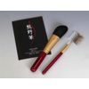 Zenith 熊野 Makeup Brush Brush Heart Highlight Brush & Comb
