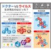 Card Game Outbreak Out Break