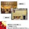 Buddhist Altar Noshi Bag Envelope Thank You for Temple Temple Temple Norushi Bag Gisho 2267