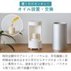 [Official] Aroma Diffuser High Spec Aroma Diffuser Dedicated Oil Set [Aromic Air Plus] (Color) White Marble (Marble Pattern) (Floral Harmony)