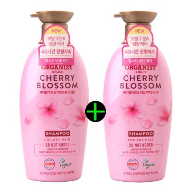 (Free) Organist Cherry Blossom Moisture Nutrition Shampoo 500ml x 2_FM