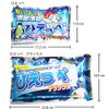 Heeppe Instant Cooling Agent (2 Bag Set)