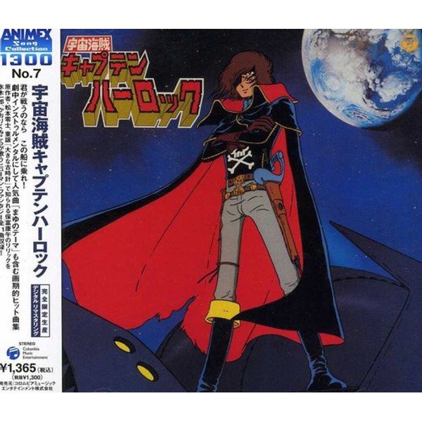 Animex Collection 7