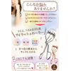 "Buhler Eyelash Curler with 3 Rubber Replacement" (Silver 3 Replacement Rubbers) (Silver, 3 Replacement Rubber)