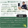 Tanita TD-433-BK Learning Timer, 7 Functions for Increased Learning Efficiency, LED Counting Up, Black