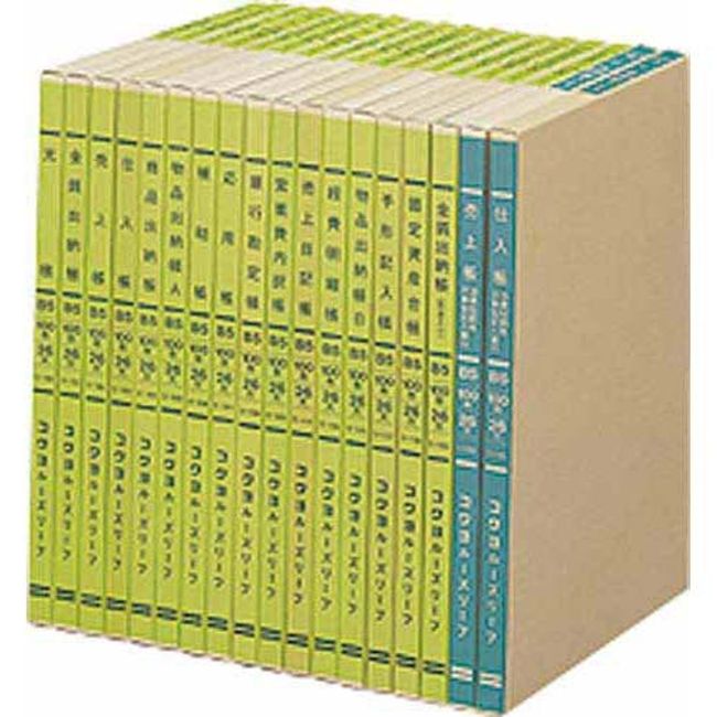 Kokuyo three Print With Coloured Leaf Money Book Teller (study, 50-Pack) B5 3 Books, 50-Pack