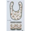 Small Planet Chip & Dale Baby Set / Jump Disney