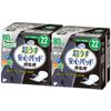 Perfect Choice Refre Super Thin Safe Pad for Men, 80 ? 22 Sheets x 2 Bags