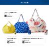 [New Renewal Model] Shupatto Compact Bag M KARASHI